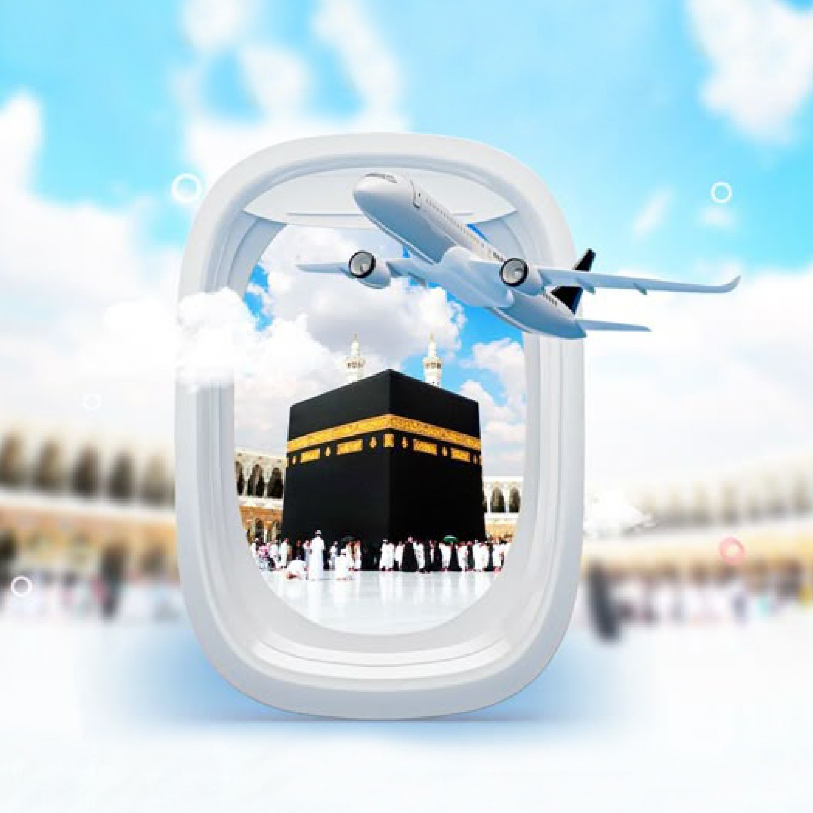 عمرة العطلة الصيفية